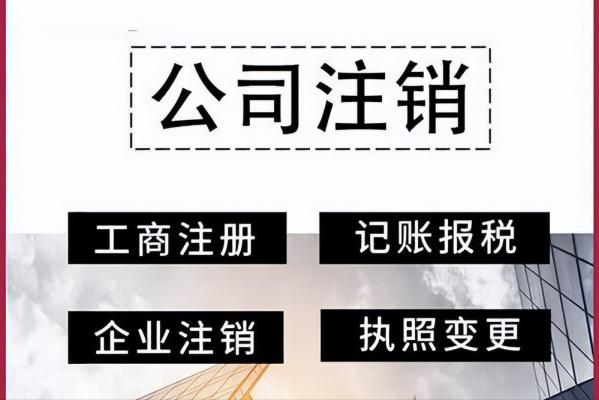 會計證被借去注冊公司(圖3)