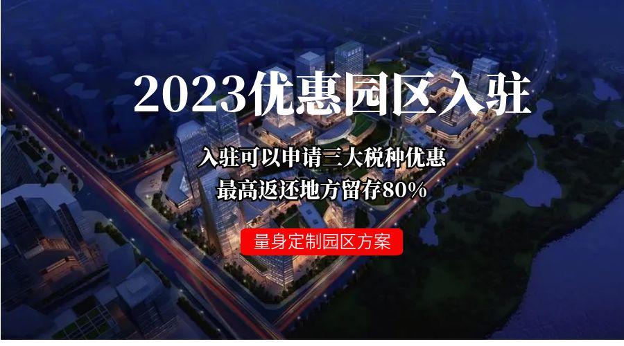 增值稅政策最新2023年(圖2)