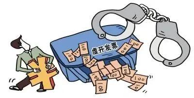 虛買(mǎi)增值稅專(zhuān)用發(fā)票2000萬(wàn)(圖3)