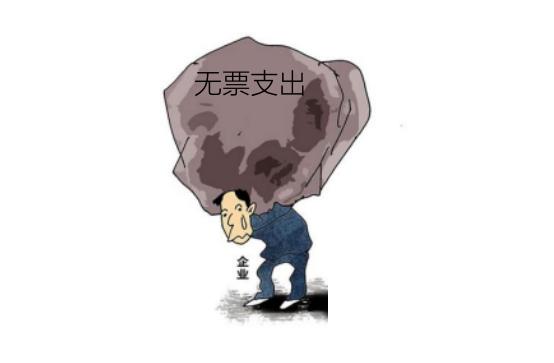 增值稅提高是稅收抵扣嗎(圖3)