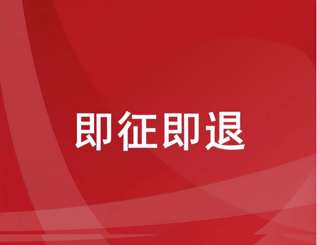 軟件行業(yè)增值稅稅收優(yōu)惠政策2023(圖1)