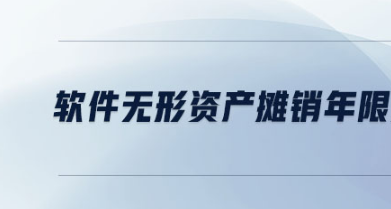 軟件行業(yè)增值稅稅收優(yōu)惠政策2023(圖5)