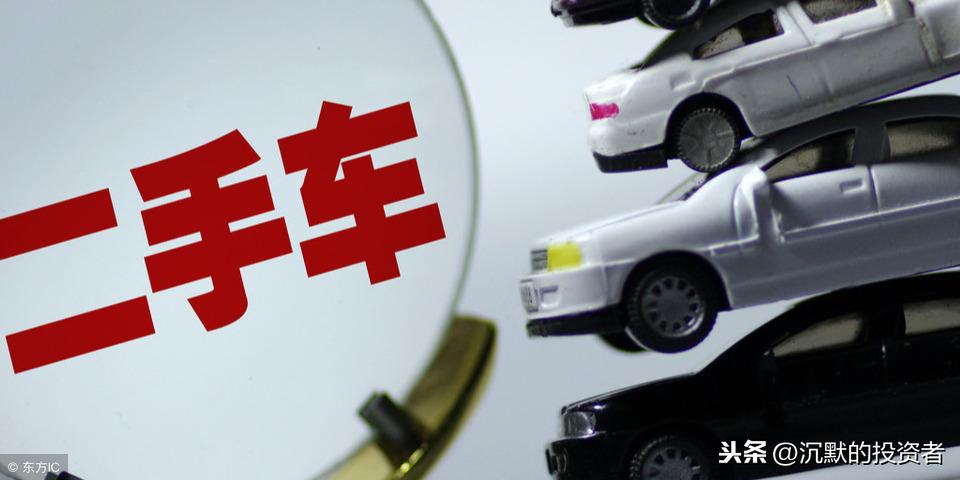 處置車(chē)輛增值稅申報(bào)(圖3)