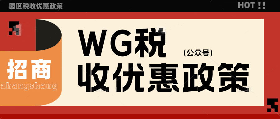 電廠增值稅稅負(fù)(圖4)